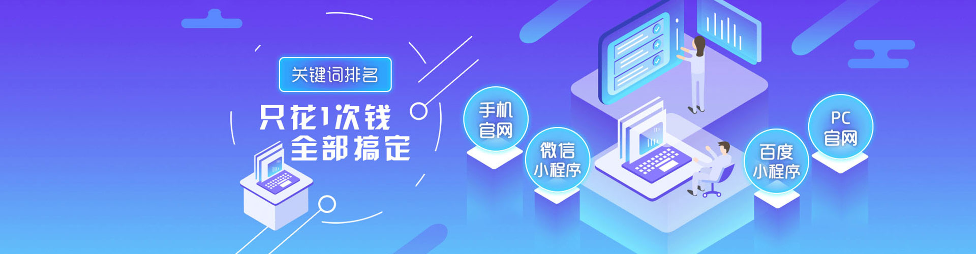 镇沅百度竞价